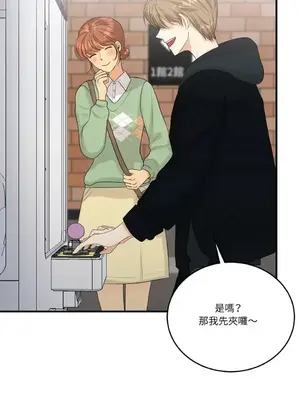 終結單戀的方法 30+8話[完結]_1015060