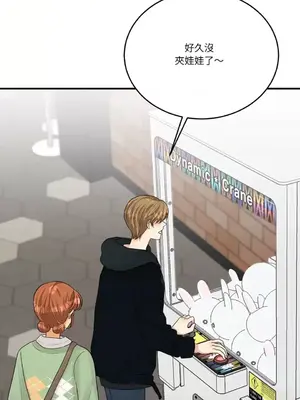 終結單戀的方法 30+8話[完結]_1015062