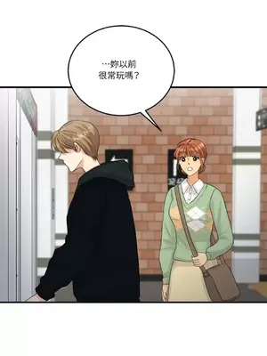 終結單戀的方法 30+8話[完結]_1015063