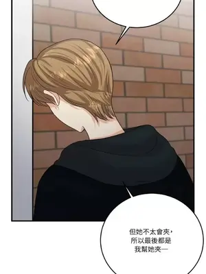 終結單戀的方法 30+8話[完結]_1015064