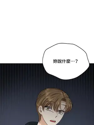 終結單戀的方法 30+8話[完結]_1015067