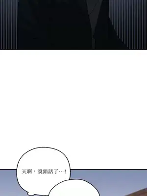 終結單戀的方法 30+8話[完結]_1015068