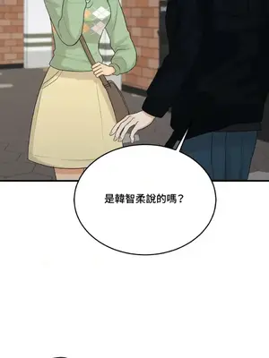 終結單戀的方法 30+8話[完結]_1015069