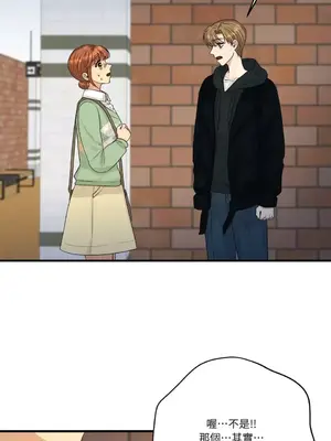 終結單戀的方法 30+8話[完結]_1015070