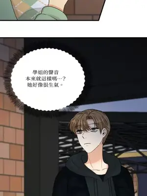 終結單戀的方法 30+8話[完結]_1015071