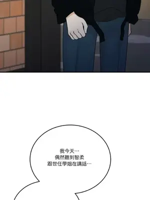 終結單戀的方法 30+8話[完結]_1015072