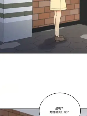 終結單戀的方法 30+8話[完結]_1015074