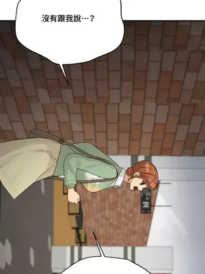 終結單戀的方法 30+8話[完結]_1015076