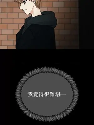 終結單戀的方法 30+8話[完結]_1015078