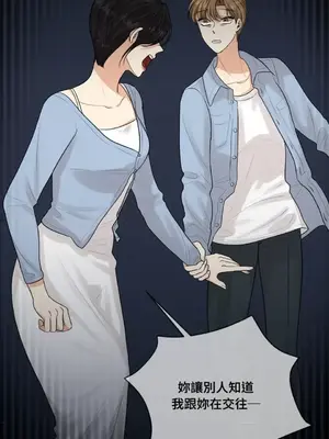 終結單戀的方法 30+8話[完結]_1015079