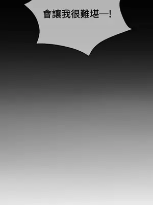 終結單戀的方法 30+8話[完結]_1015080