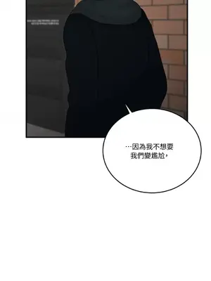 終結單戀的方法 30+8話[完結]_1015081