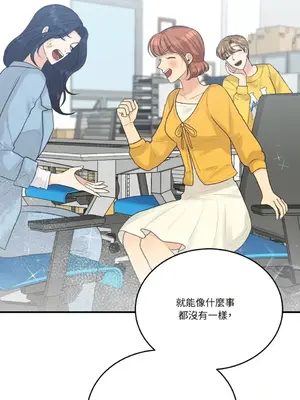 終結單戀的方法 30+8話[完結]_1015082