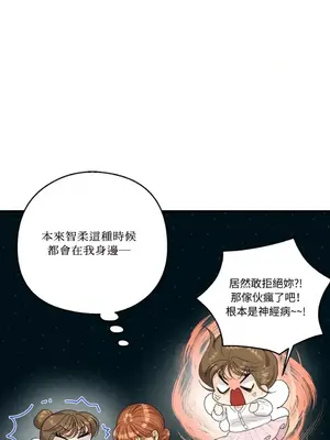 終結單戀的方法 30+8話[完結]_1016008