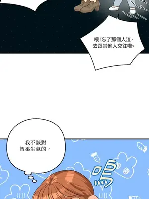 終結單戀的方法 30+8話[完結]_1016009