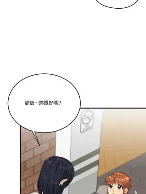 終結單戀的方法 30+8話[完結]_1016010