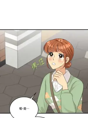 終結單戀的方法 30+8話[完結]_1016014