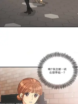 終結單戀的方法 30+8話[完結]_1016016