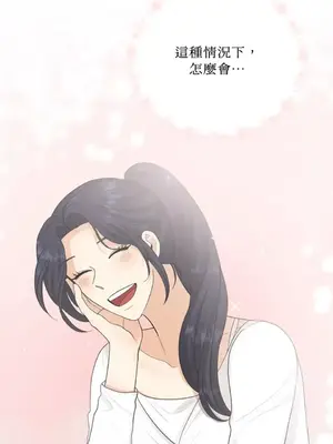 終結單戀的方法 30+8話[完結]_1016017