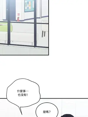 終結單戀的方法 30+8話[完結]_1016021