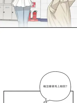 終結單戀的方法 30+8話[完結]_1016022