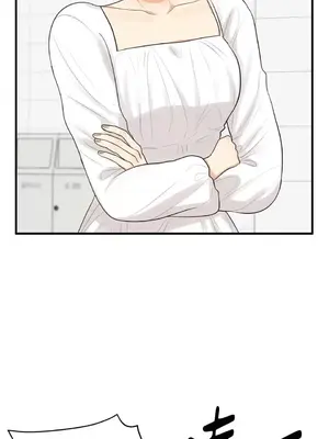 終結單戀的方法 30+8話[完結]_1016023