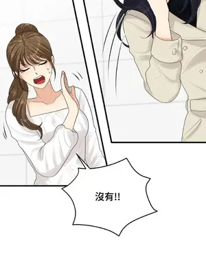 終結單戀的方法 30+8話[完結]_1016025