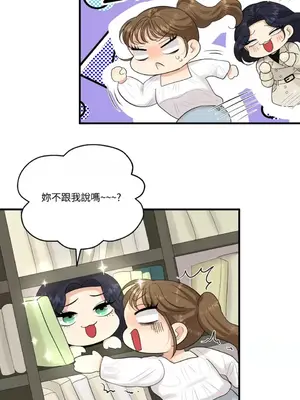 終結單戀的方法 30+8話[完結]_1016026