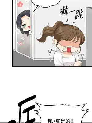 終結單戀的方法 30+8話[完結]_1016027