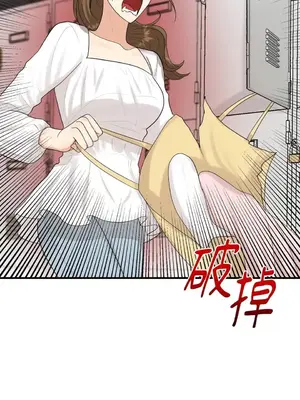 終結單戀的方法 30+8話[完結]_1016028