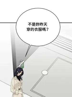 終結單戀的方法 30+8話[完結]_1016030