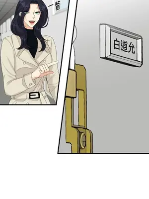 終結單戀的方法 30+8話[完結]_1016032