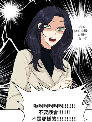 終結單戀的方法 30+8話[完結]_1016033