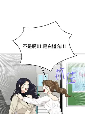 終結單戀的方法 30+8話[完結]_1016034