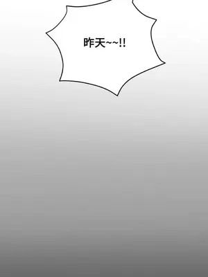 終結單戀的方法 30+8話[完結]_1016035