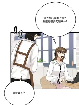 終結單戀的方法 30+8話[完結]_1016037