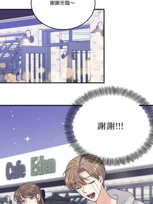 終結單戀的方法 30+8話[完結]_1016039