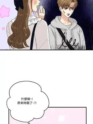 終結單戀的方法 30+8話[完結]_1016042