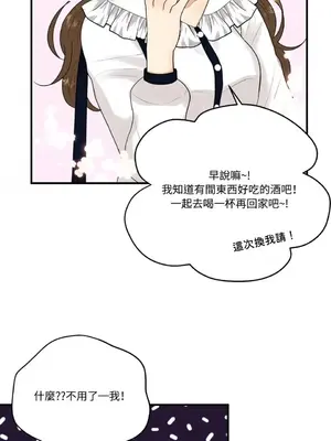 終結單戀的方法 30+8話[完結]_1016043