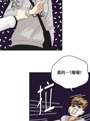 終結單戀的方法 30+8話[完結]_1016044