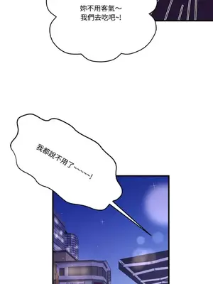 終結單戀的方法 30+8話[完結]_1016045