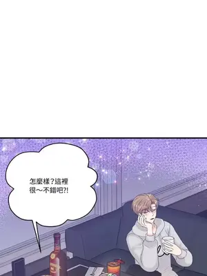 終結單戀的方法 30+8話[完結]_1016046