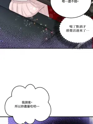 終結單戀的方法 30+8話[完結]_1016047