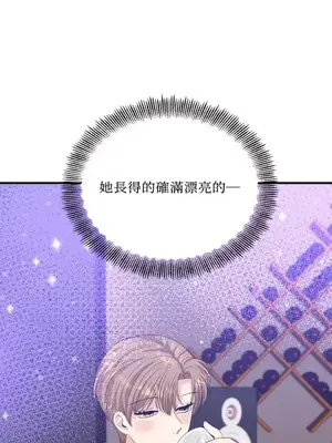 終結單戀的方法 30+8話[完結]_1016049