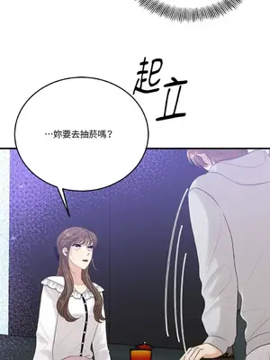 終結單戀的方法 30+8話[完結]_1016052