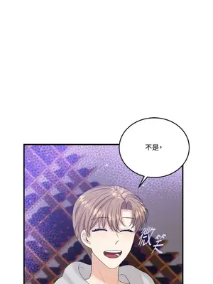 終結單戀的方法 30+8話[完結]_1016053