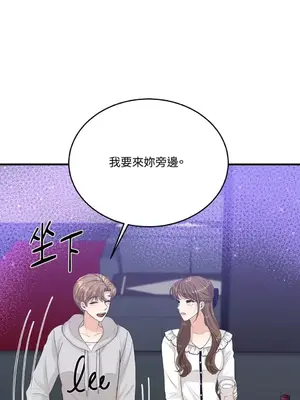 終結單戀的方法 30+8話[完結]_1016054