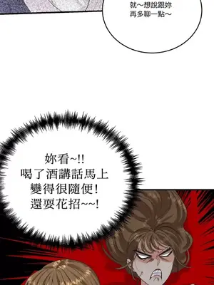 終結單戀的方法 30+8話[完結]_1016056