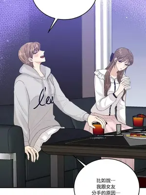 終結單戀的方法 30+8話[完結]_1016061