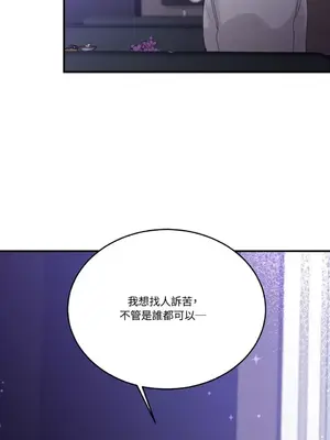 終結單戀的方法 30+8話[完結]_1016064